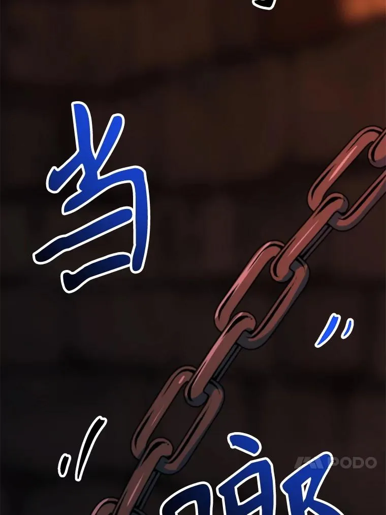 127.赶路 第4页