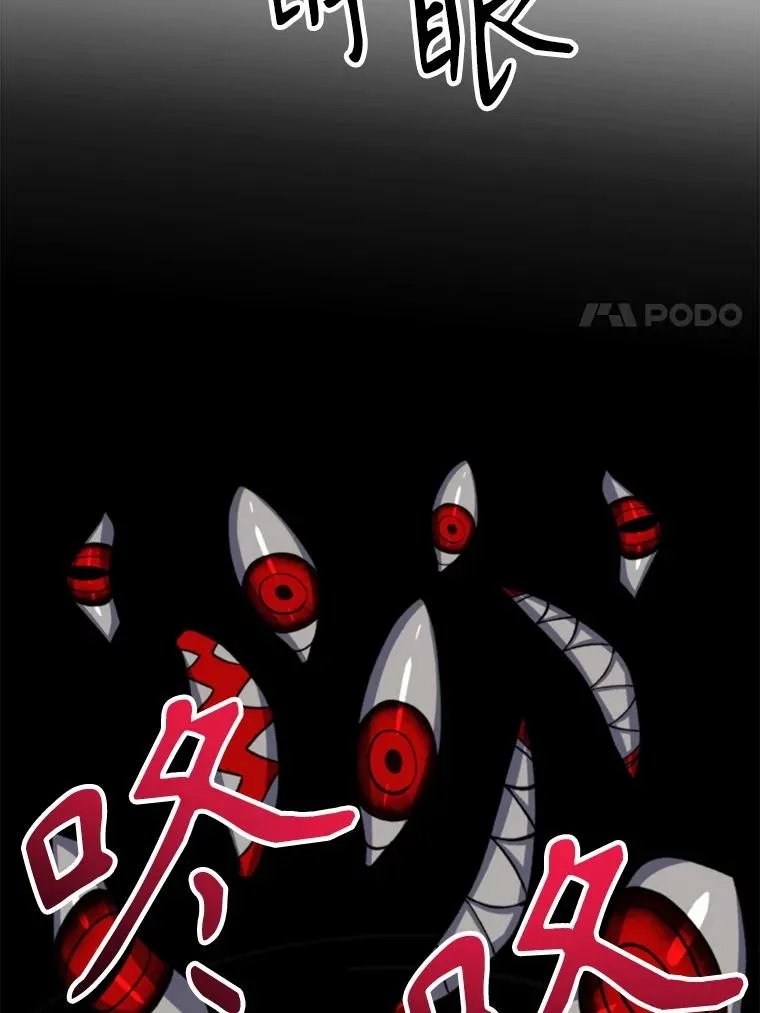 127.赶路 第11页