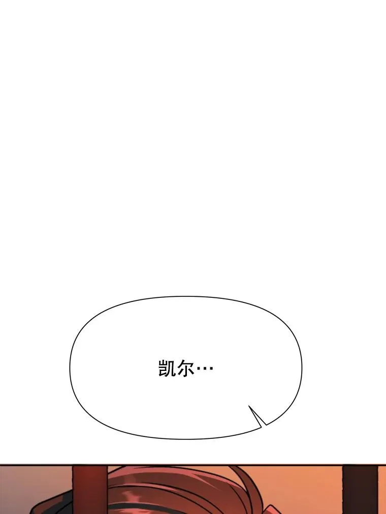127.赶路 第18页