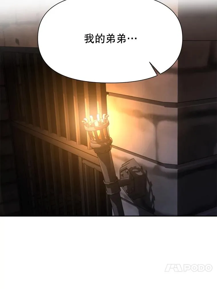 127.赶路 第20页