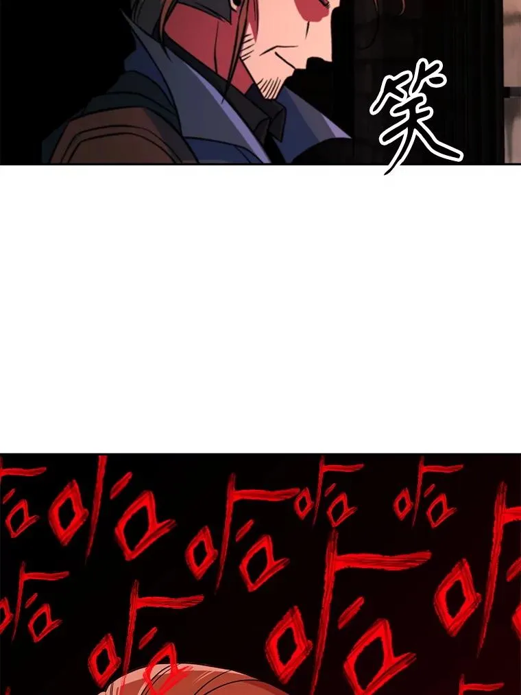 127.赶路 第31页