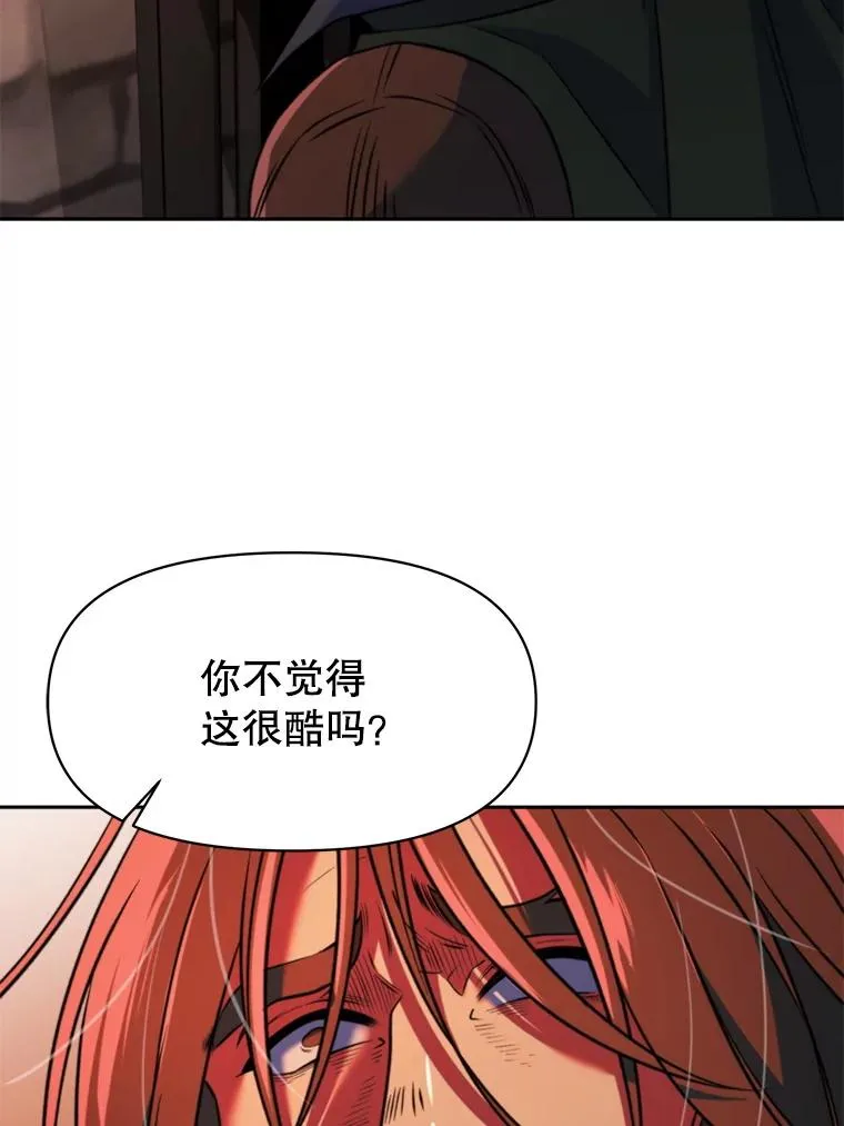 127.赶路 第35页