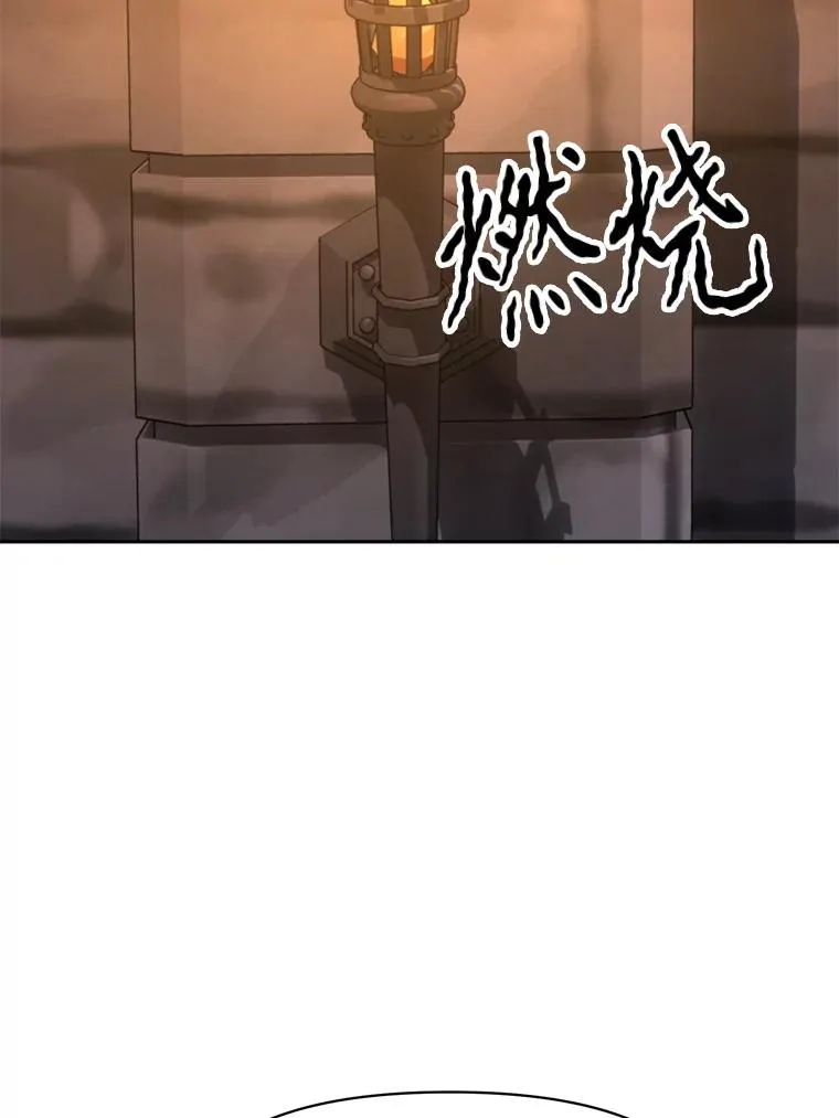127.赶路 第38页