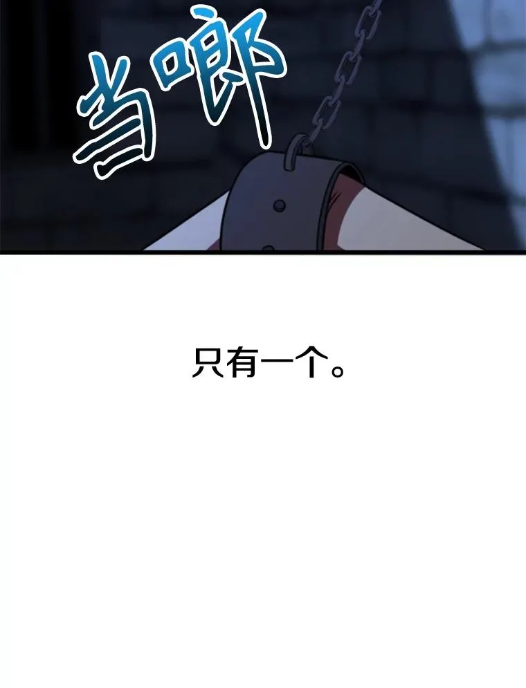 127.赶路 第47页