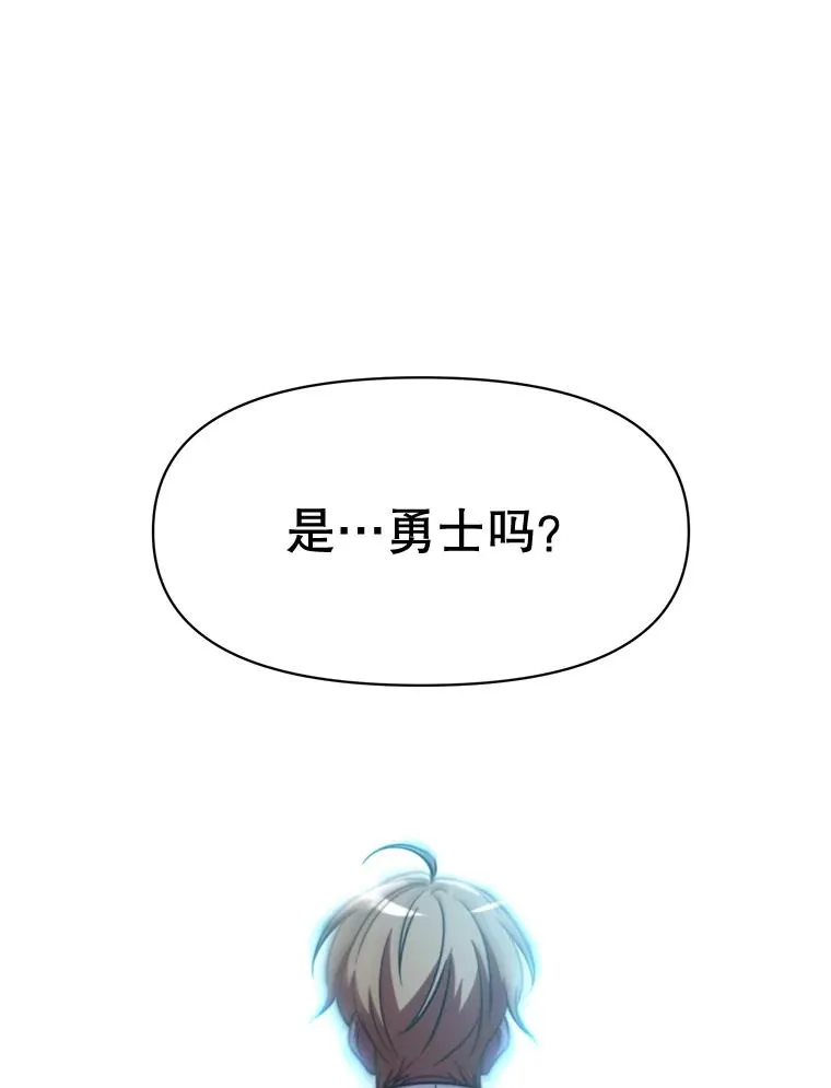 127.赶路 第48页