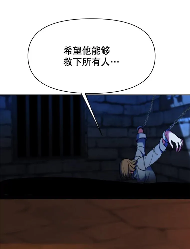 127.赶路 第50页
