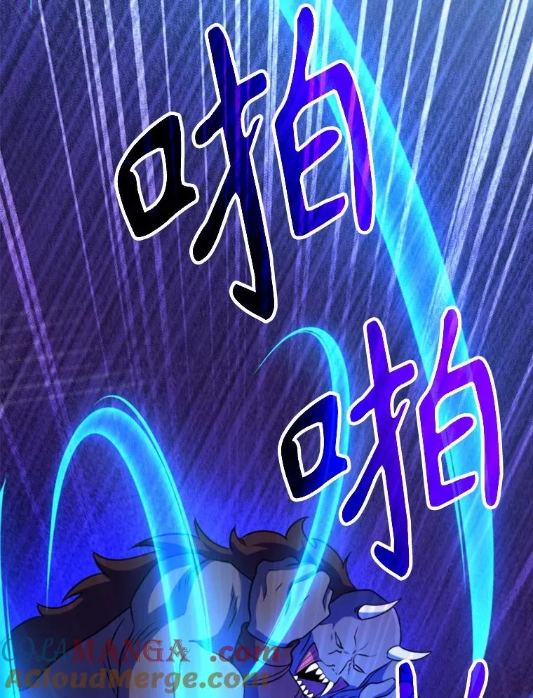 127.赶路 第61页