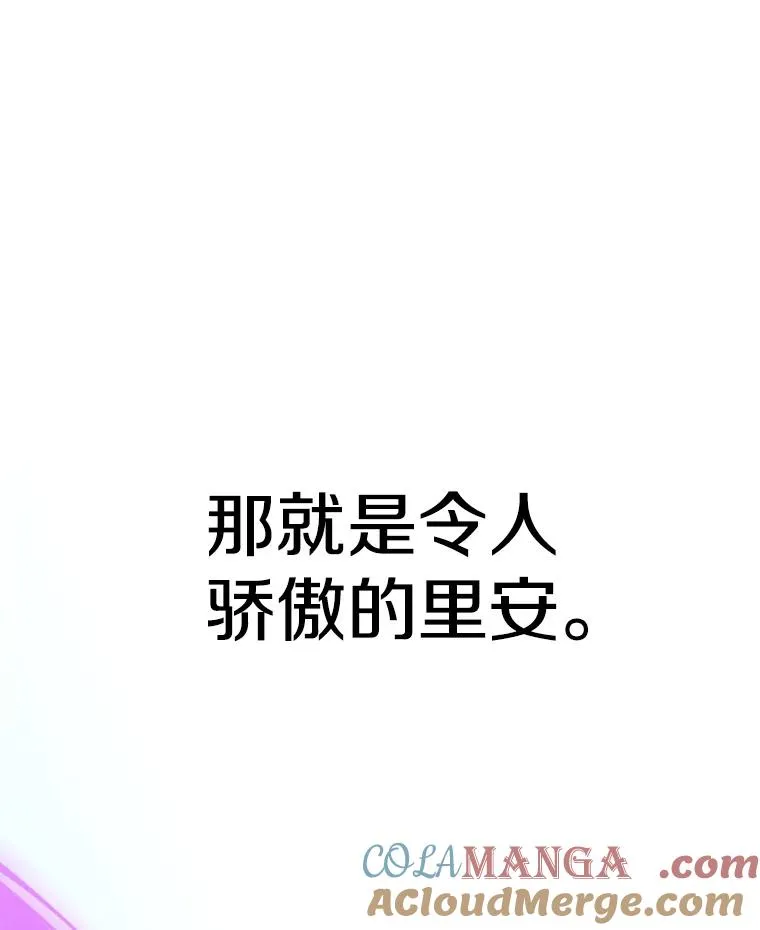 127.赶路 第65页