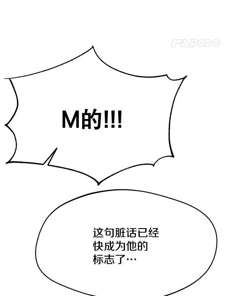 127.赶路 第83页