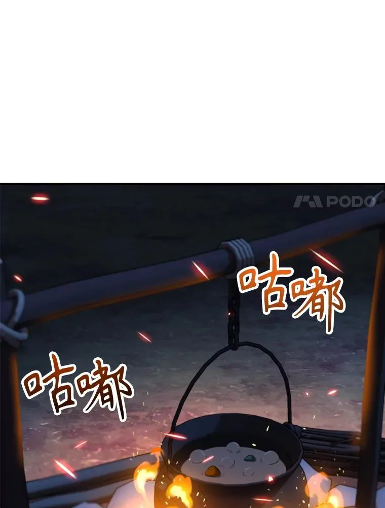 127.赶路 第86页