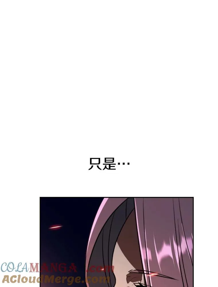 127.赶路 第93页