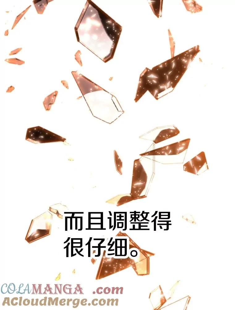127.赶路 第101页