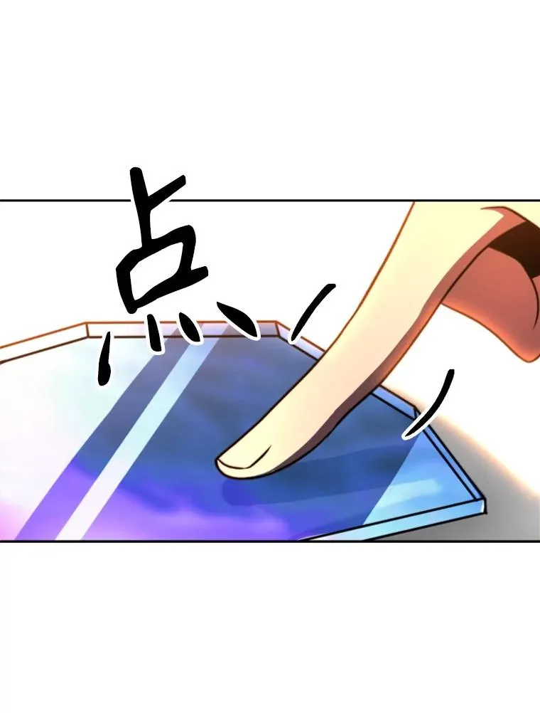 127.赶路 第106页