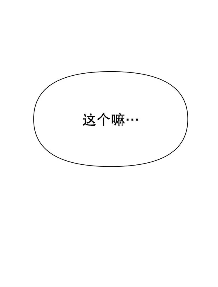 127.赶路 第107页