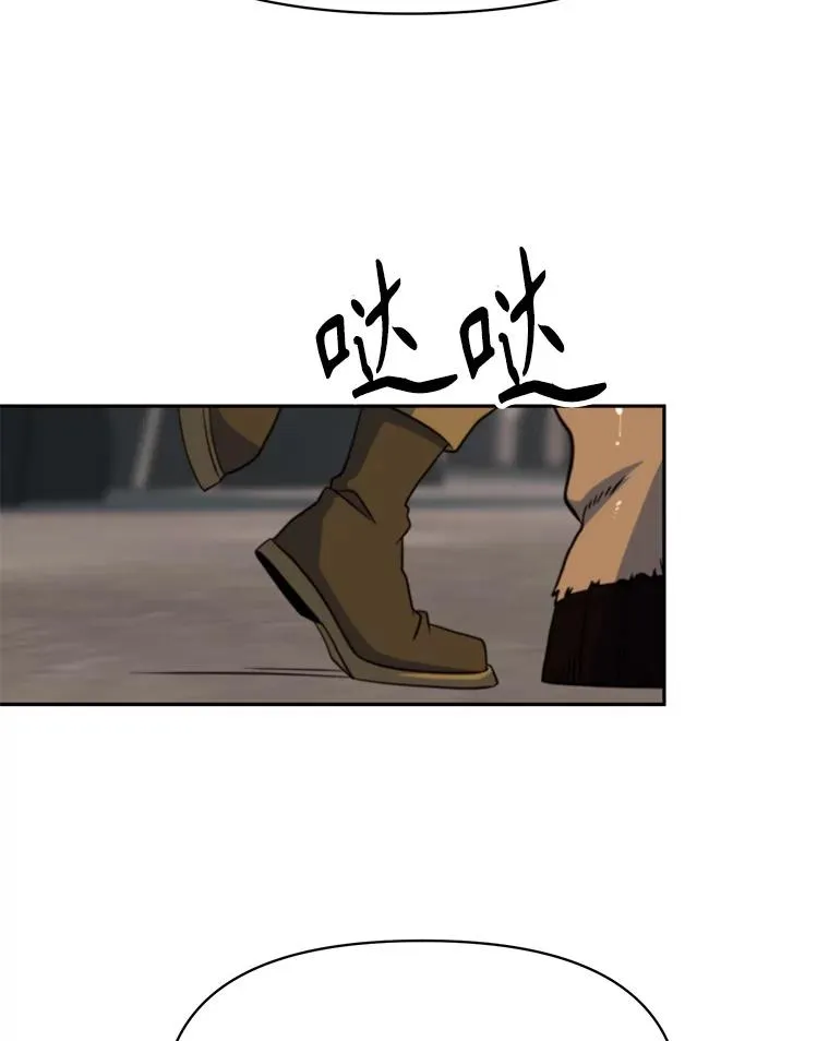 127.赶路 第116页