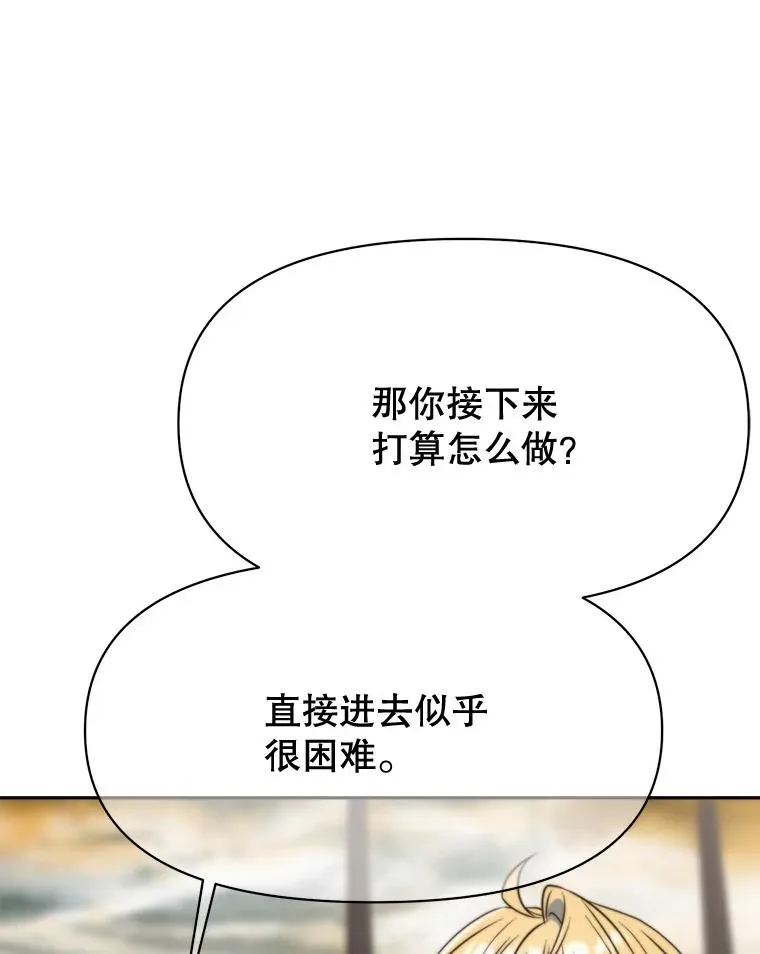 127.赶路 第124页