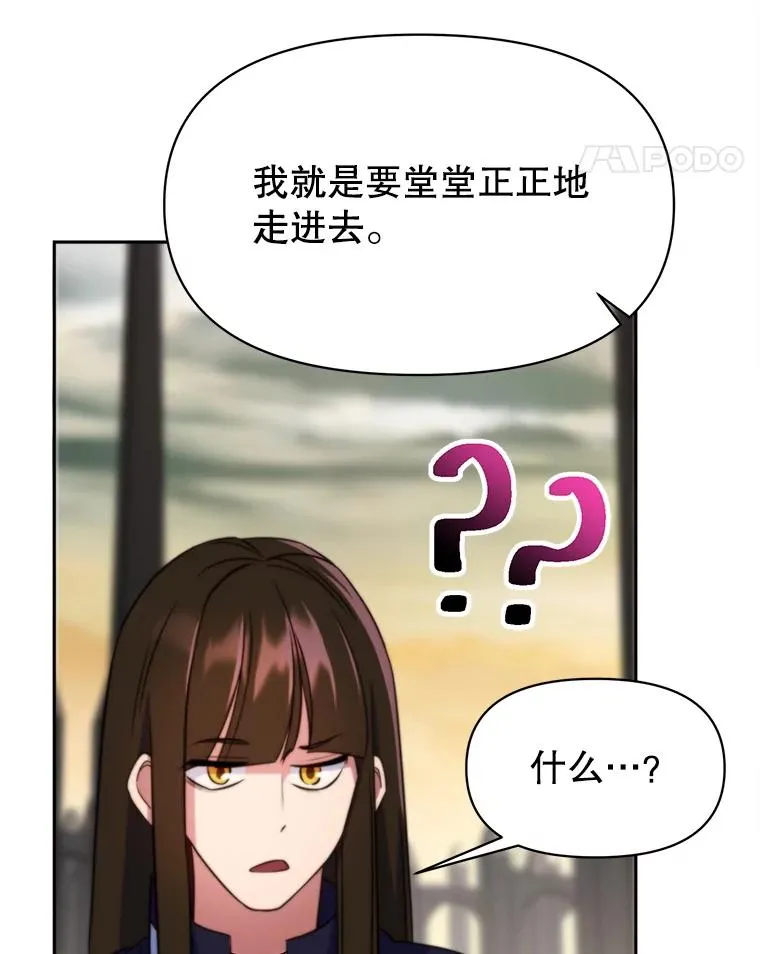 127.赶路 第126页
