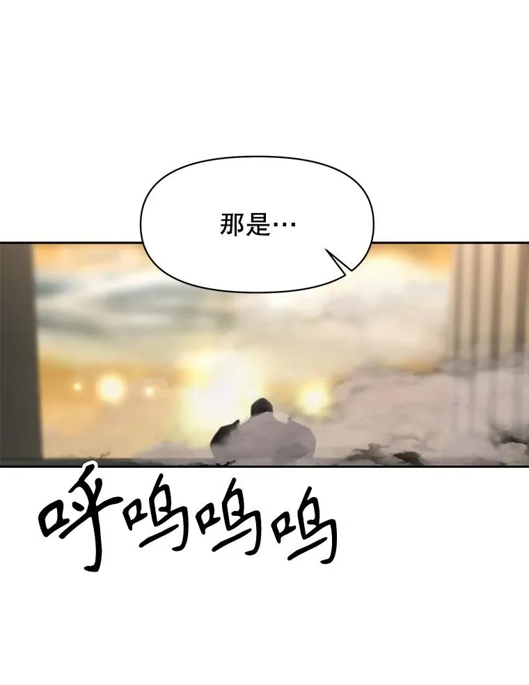 128.潜伏 第6页