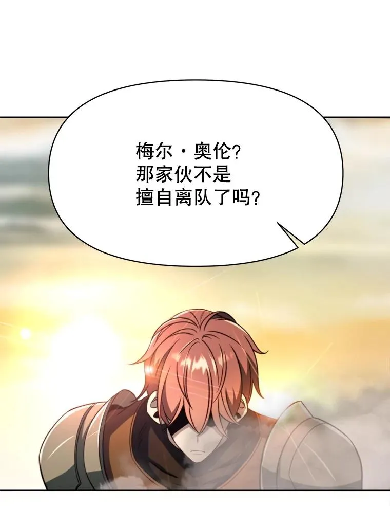 128.潜伏 第7页