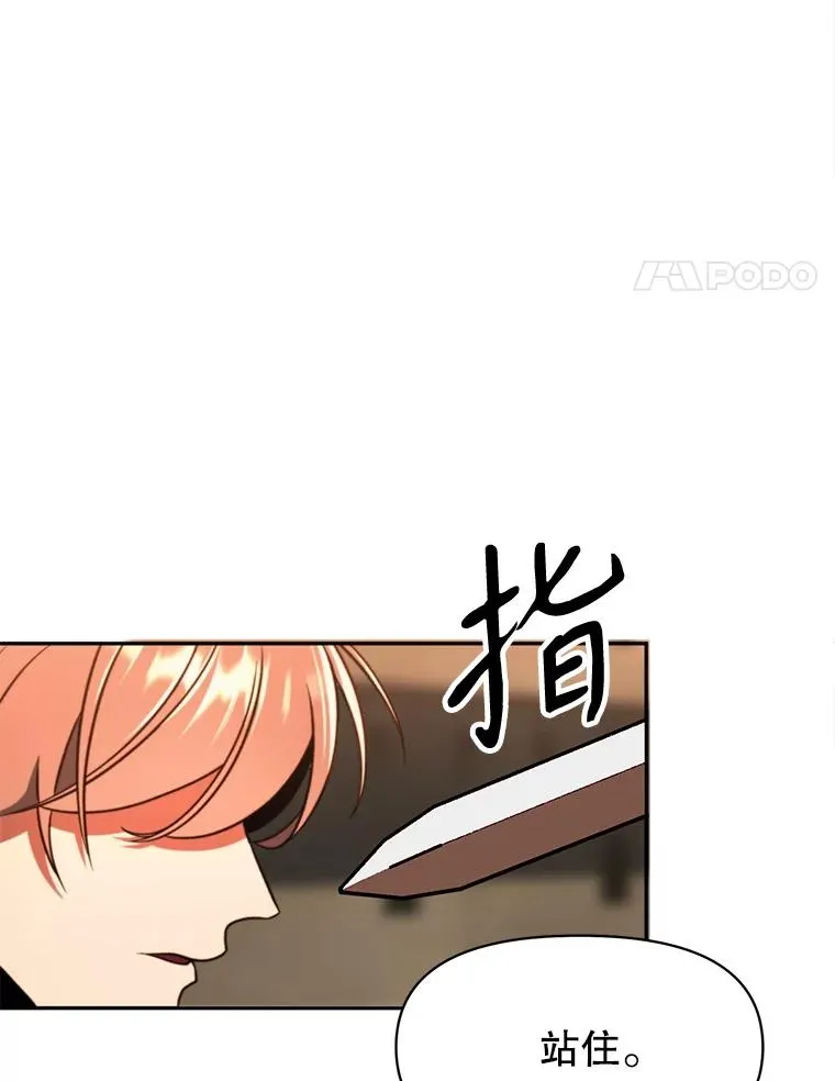 128.潜伏 第8页