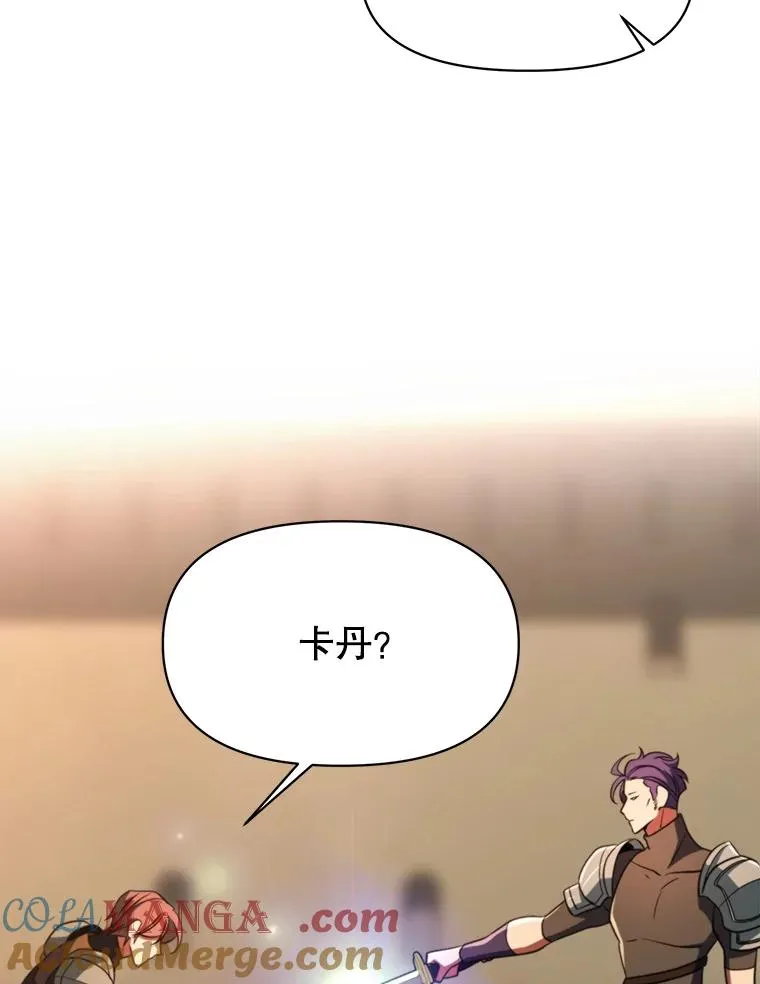 128.潜伏 第9页