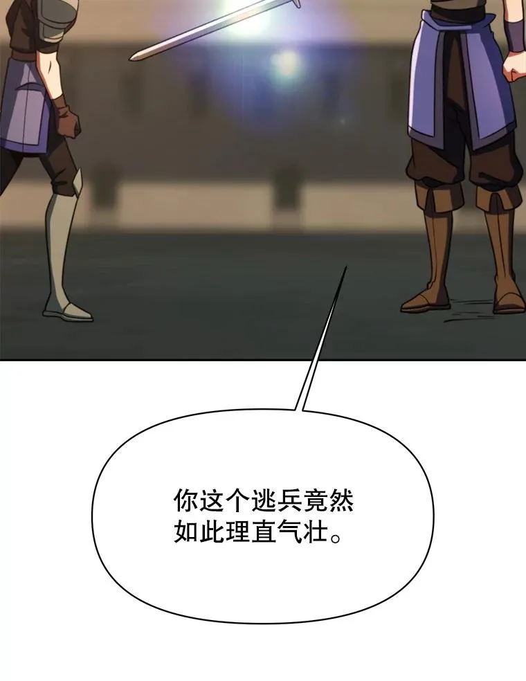 128.潜伏 第10页