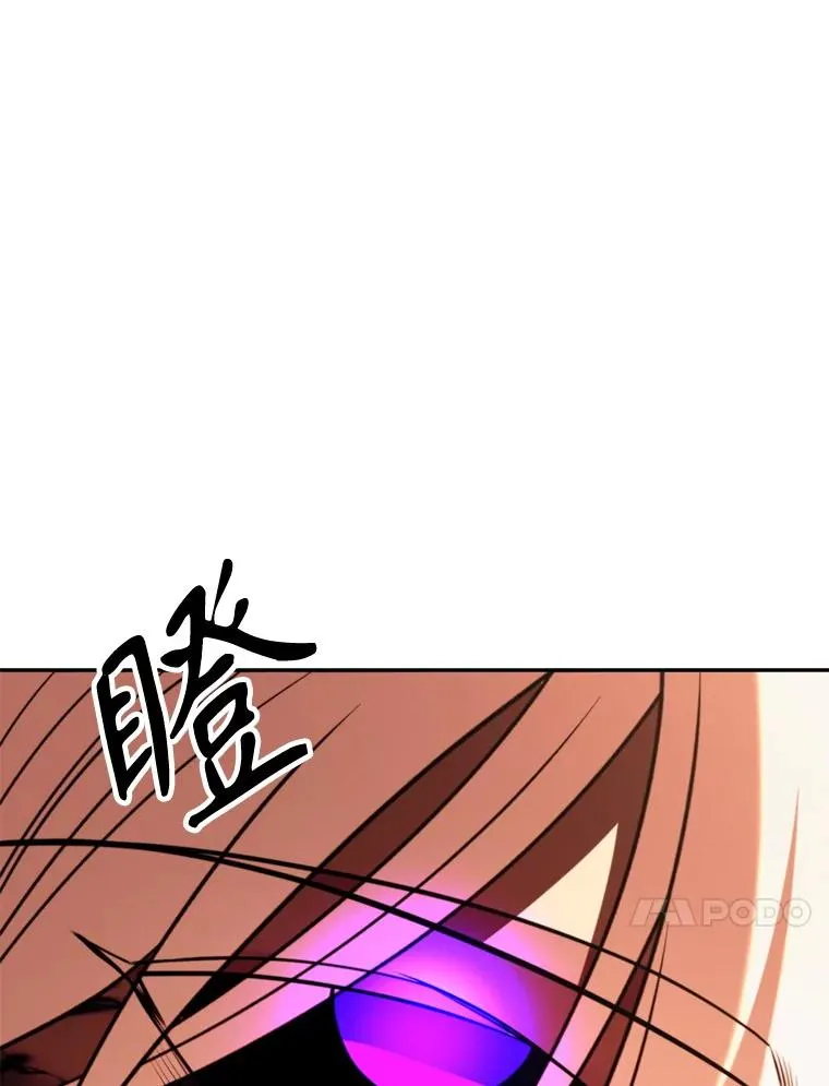 128.潜伏 第14页