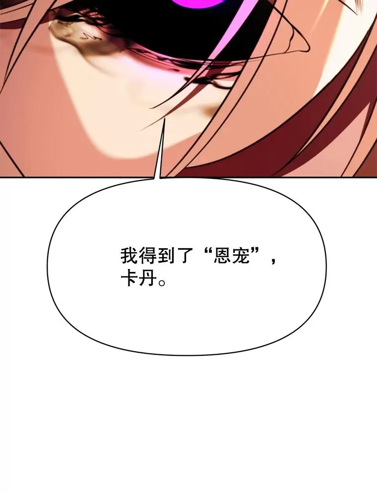 128.潜伏 第15页