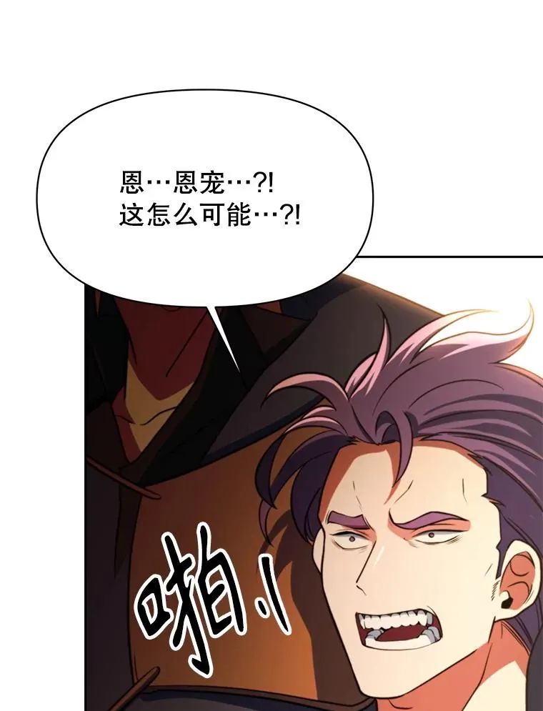 128.潜伏 第16页