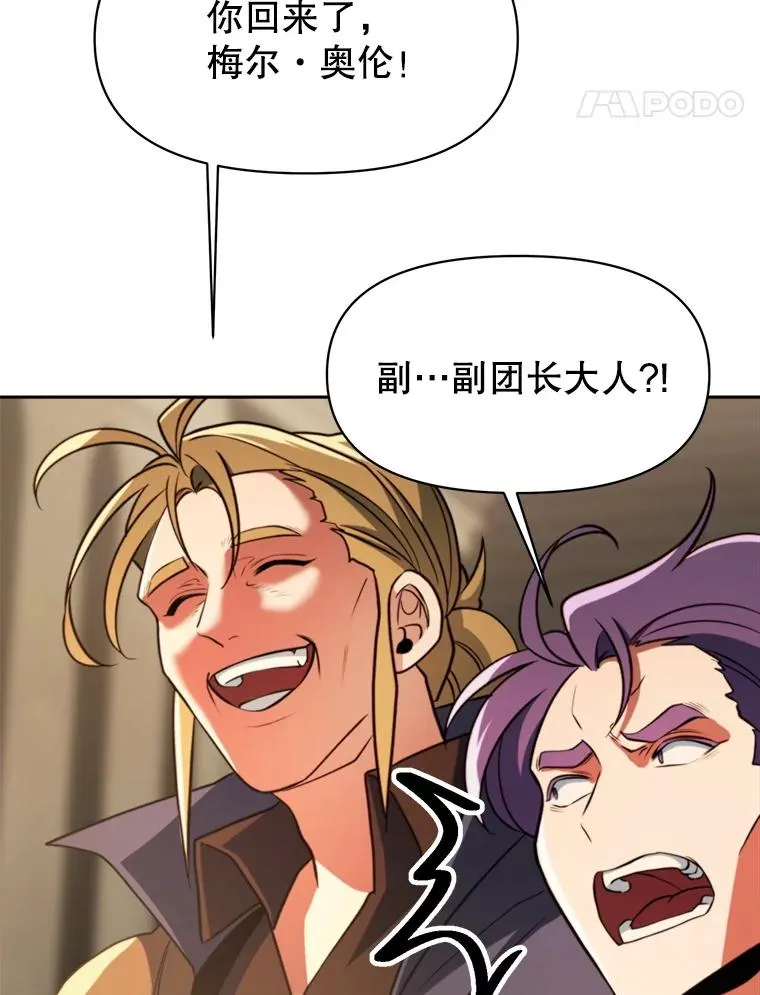 128.潜伏 第18页