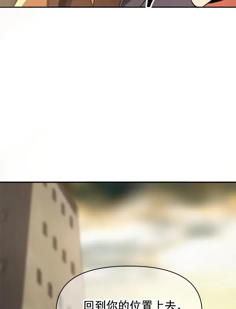 128.潜伏 第19页