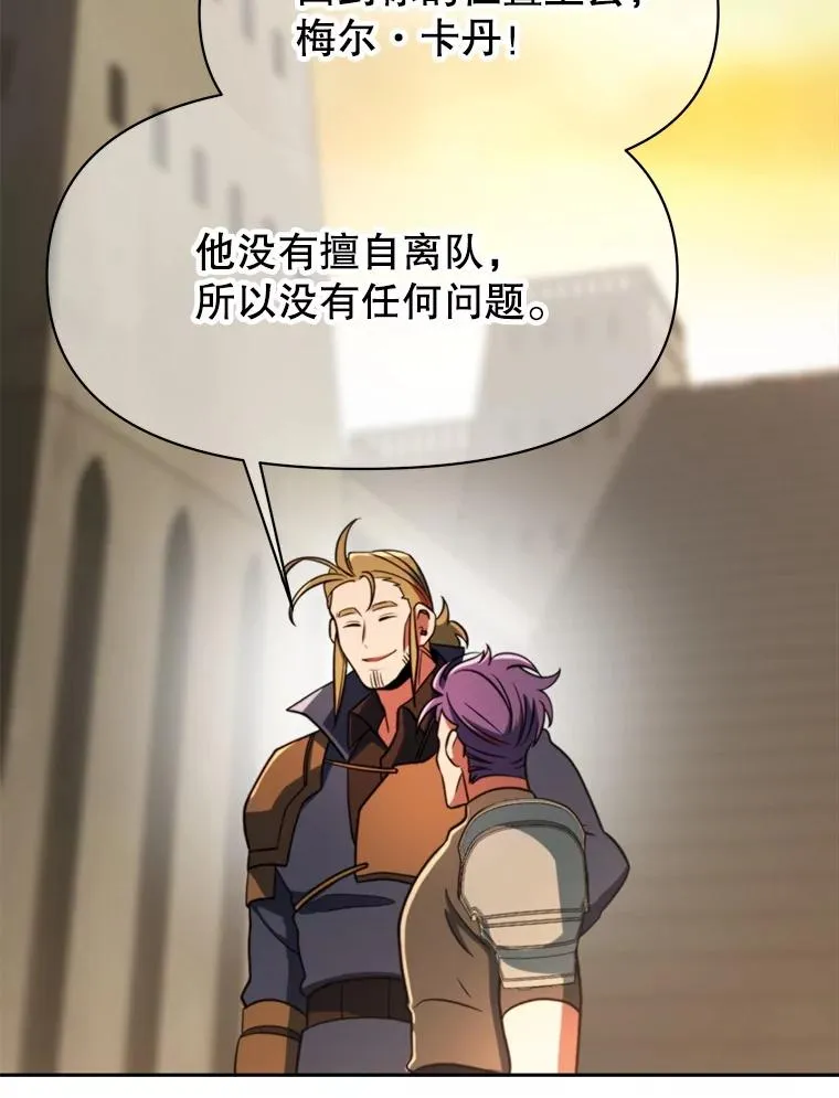 128.潜伏 第20页