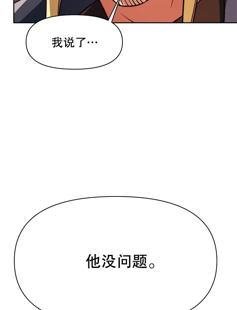 128.潜伏 第22页