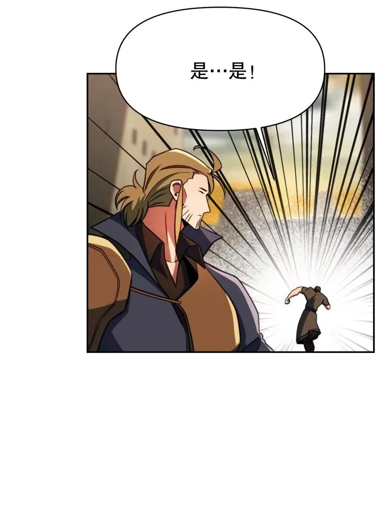 128.潜伏 第26页