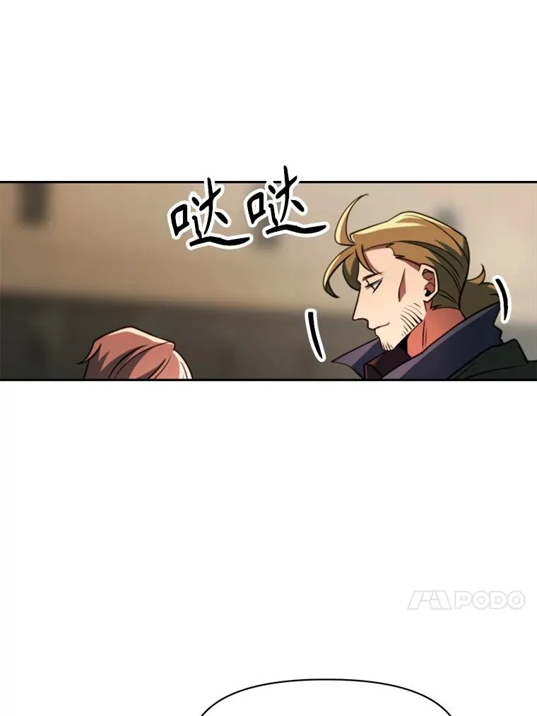 128.潜伏 第27页