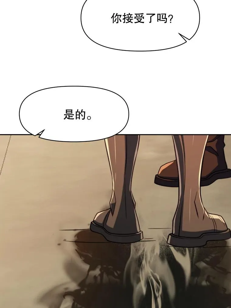 128.潜伏 第28页