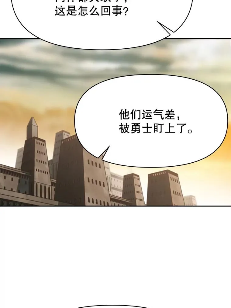 128.潜伏 第30页