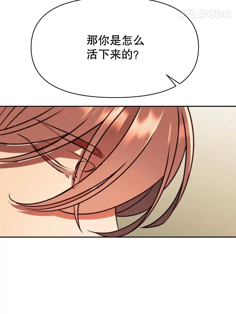 128.潜伏 第31页