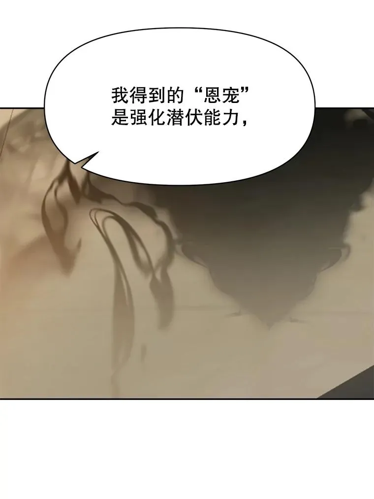 128.潜伏 第32页