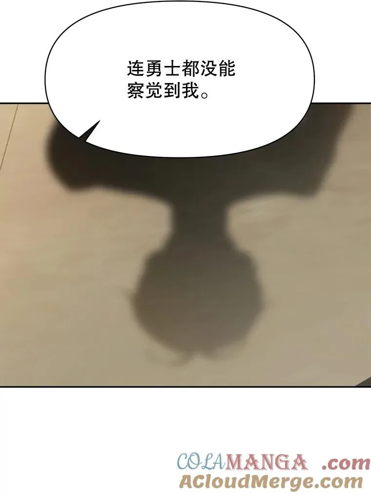 128.潜伏 第33页