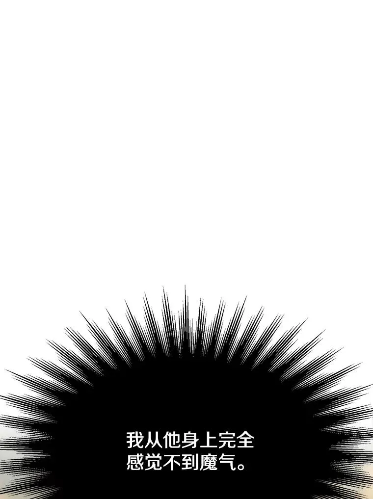 128.潜伏 第36页
