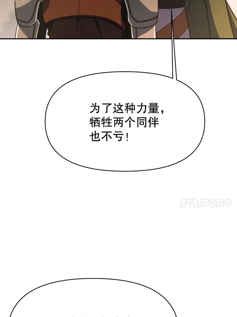 128.潜伏 第40页