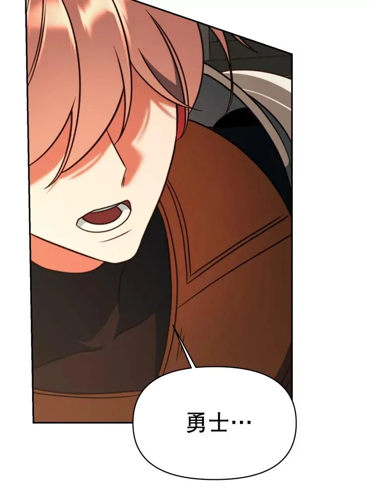 128.潜伏 第42页