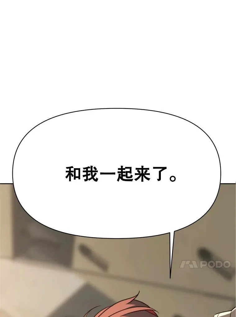 128.潜伏 第43页