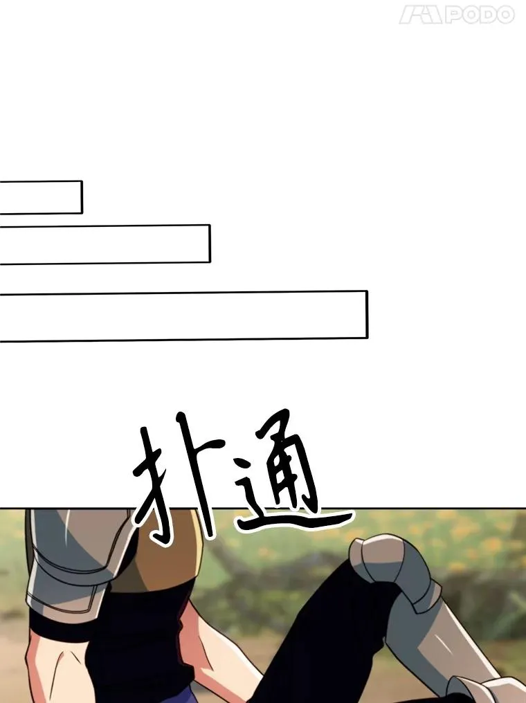128.潜伏 第47页