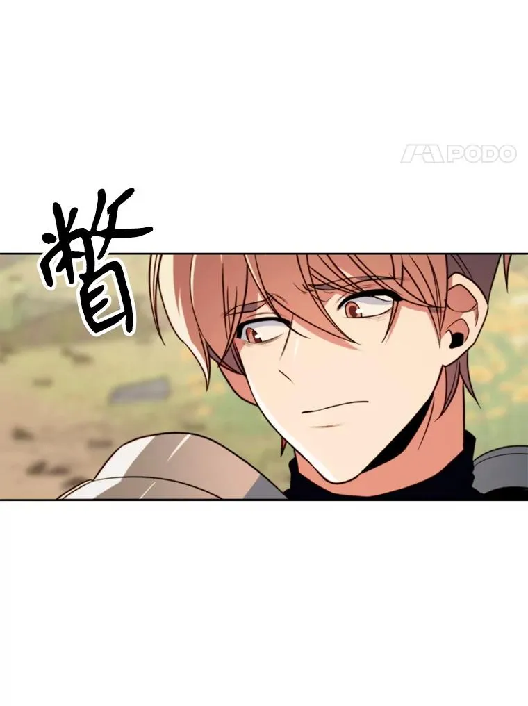 128.潜伏 第50页