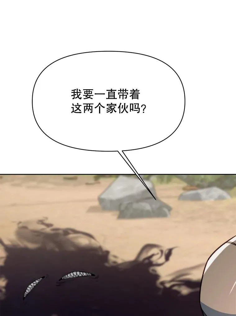 128.潜伏 第51页