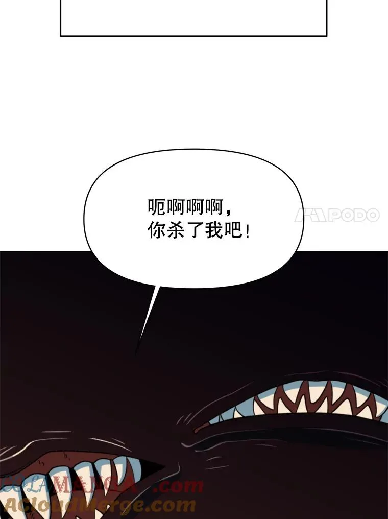 128.潜伏 第53页