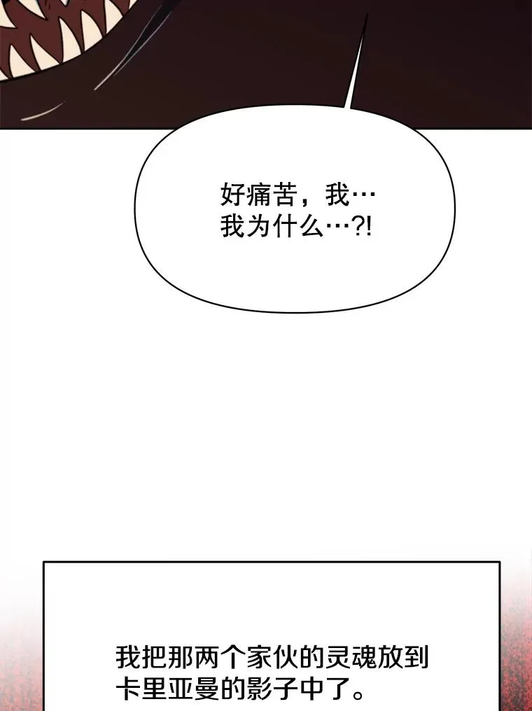 128.潜伏 第54页