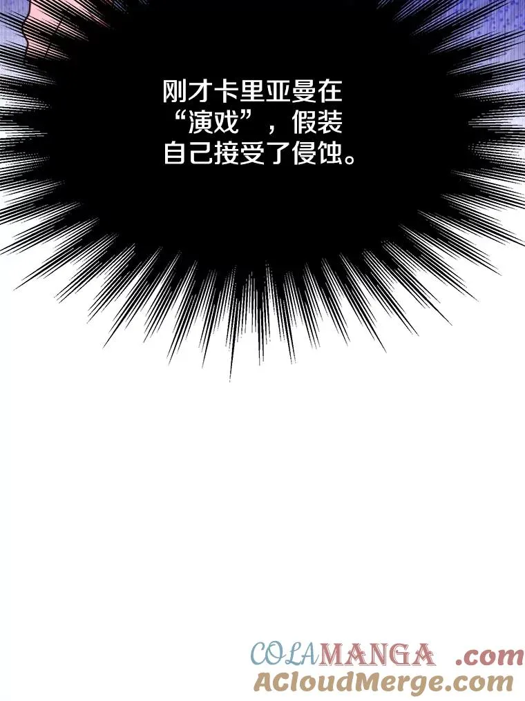 128.潜伏 第57页